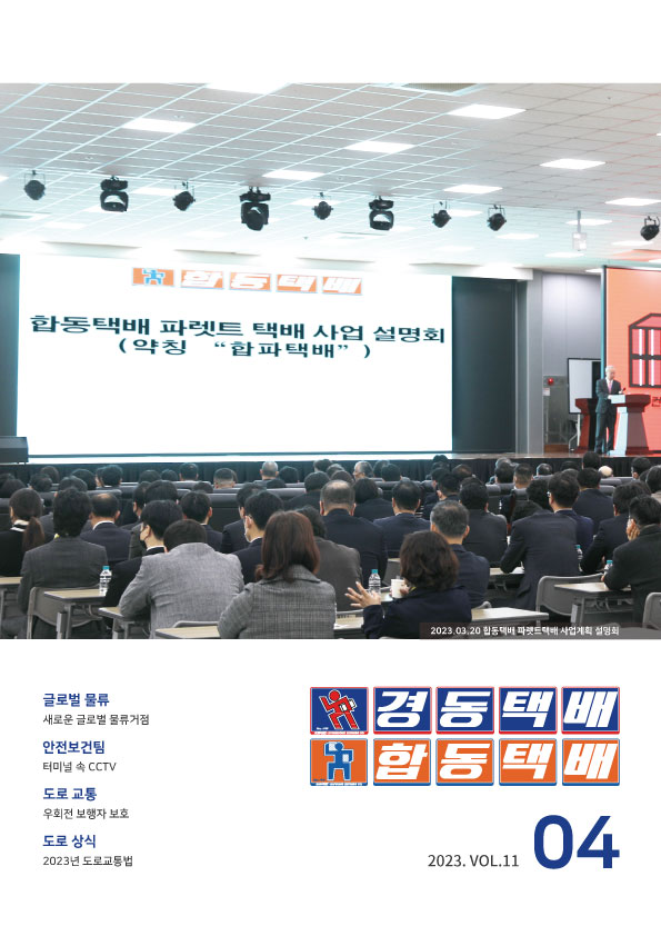 월간지썸네일